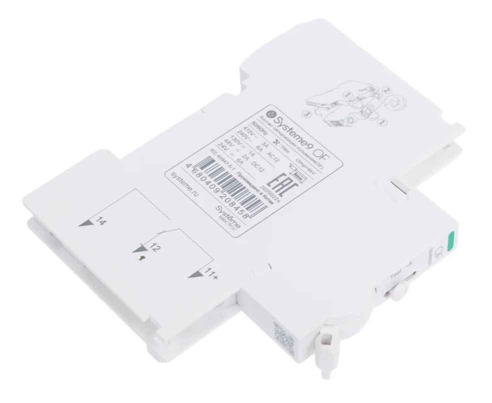 OF контакт сигнализации положения для АВ Systeme9 (S9A60001)