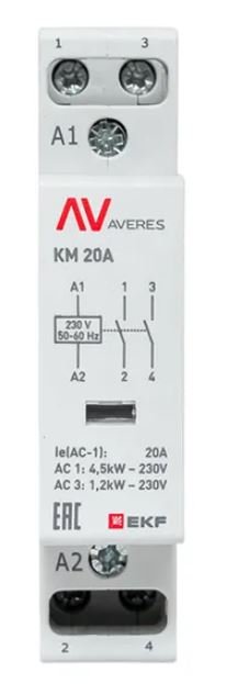 КМ 20А 2NO 230В АС (1 мод.) AVERES (km-av-1-20-20-230V)