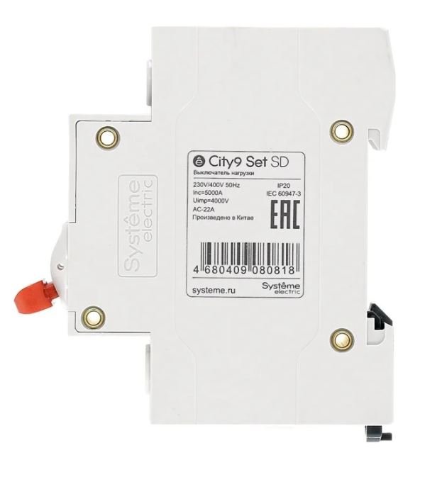 City9 Set ВН 2P 63А 400В (C9S16263)