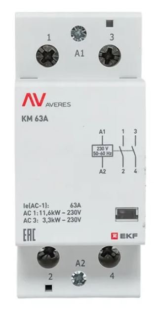 КМ 63А 2NO 230В АС (2 мод.) AVERES (km-av-2-63-20-230V)