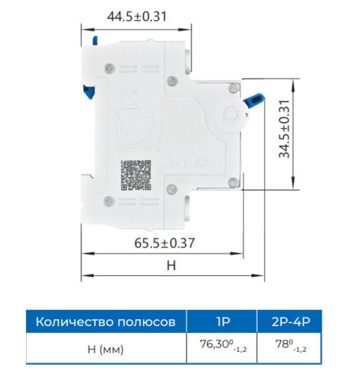 Выключатель нагрузки NXHB-125 2P 63А(R) (193176)