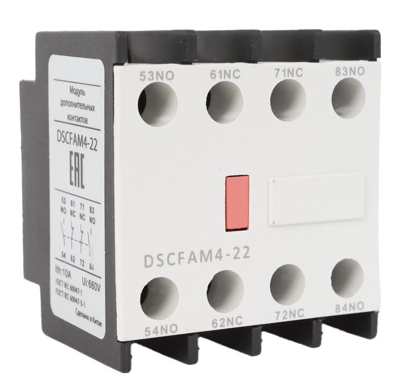 Дополнительный контакт фронтальный для DSC115-800 2НО+2НЗ (DSCFAM4-22)