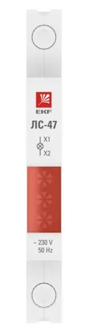 Лампа сигнальная ЛС-47 (белая) PROxima (mdla-47-w-pro)