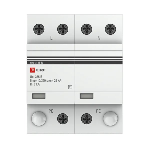 Limp 25kA (10/350μs) 2P тип 1 (spd-t1-25-2p)