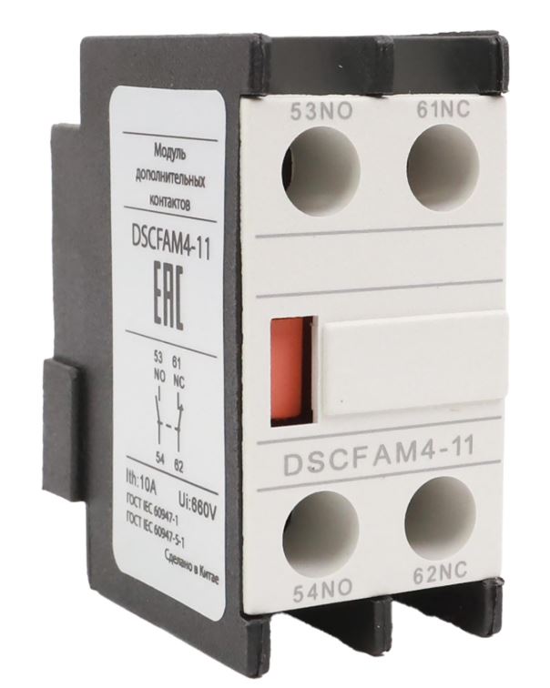 Дополнительный контакт фронтальный для DSC115-800 1НО+1НЗ (DSCFAM4-11)