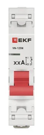 ВН-125N 1Р 125А PROXIMA (S1251125)