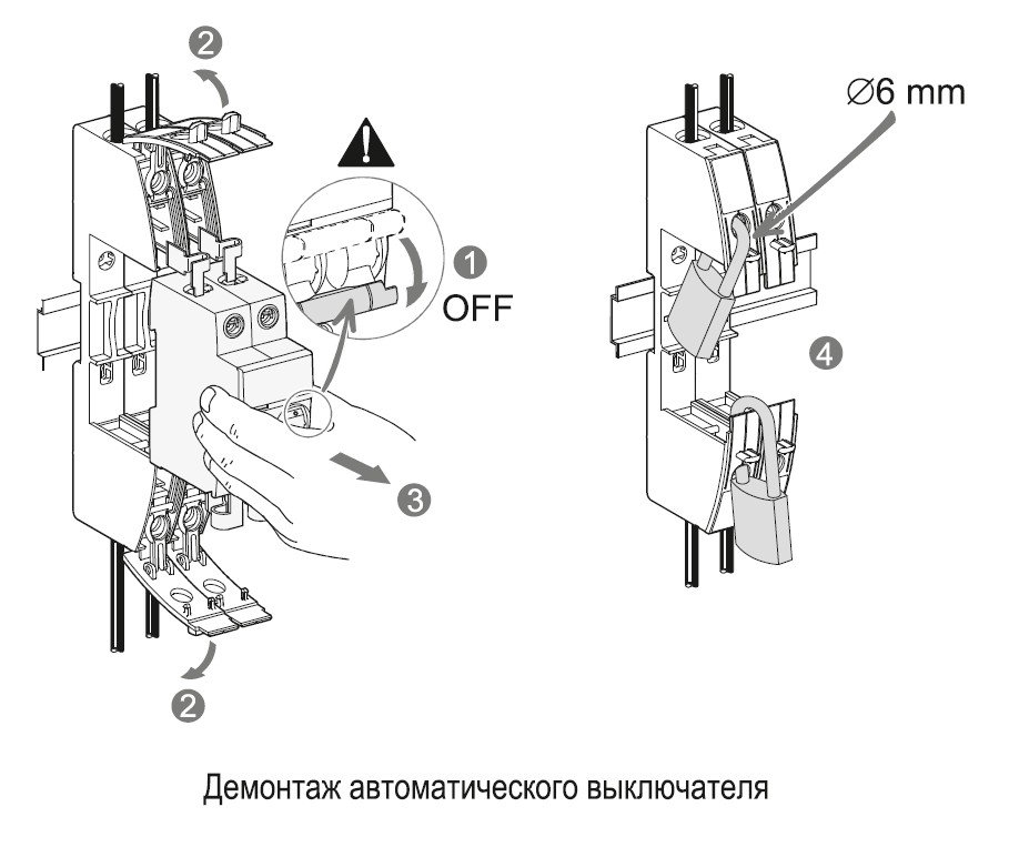 Модуль горячей замены ARMAT (AR-AUX-HSM)