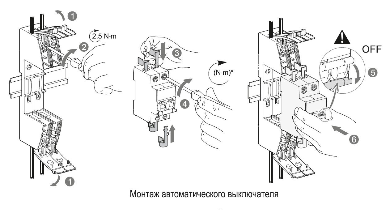 Модуль горячей замены ARMAT (AR-AUX-HSM)