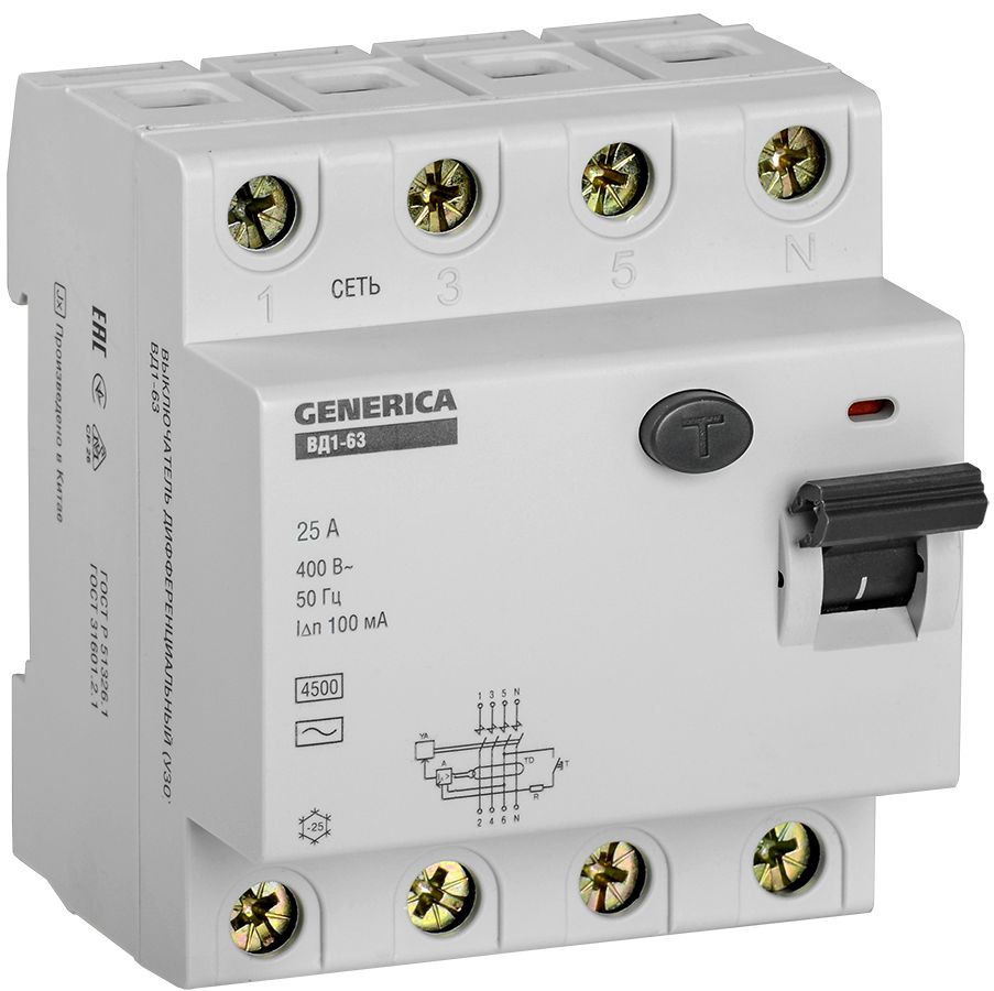 GENERICA ВД1-63 4Р 25А 100мА (MDV15-4-025-100)