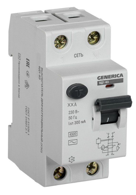 GENERICA ВД1-63 2Р 50А 300мА (MDV15-2-050-300)