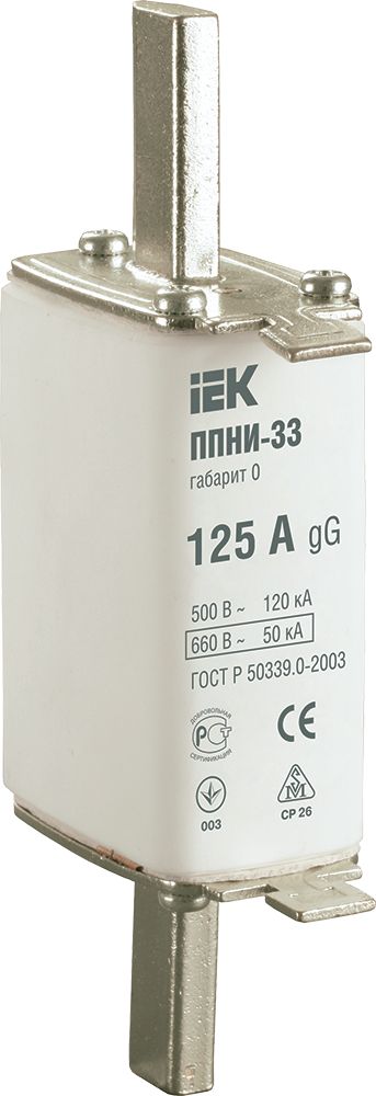 Плавкая вставка предохранителя ППНИ-33, габарит 0, 125А (DPP20-125)