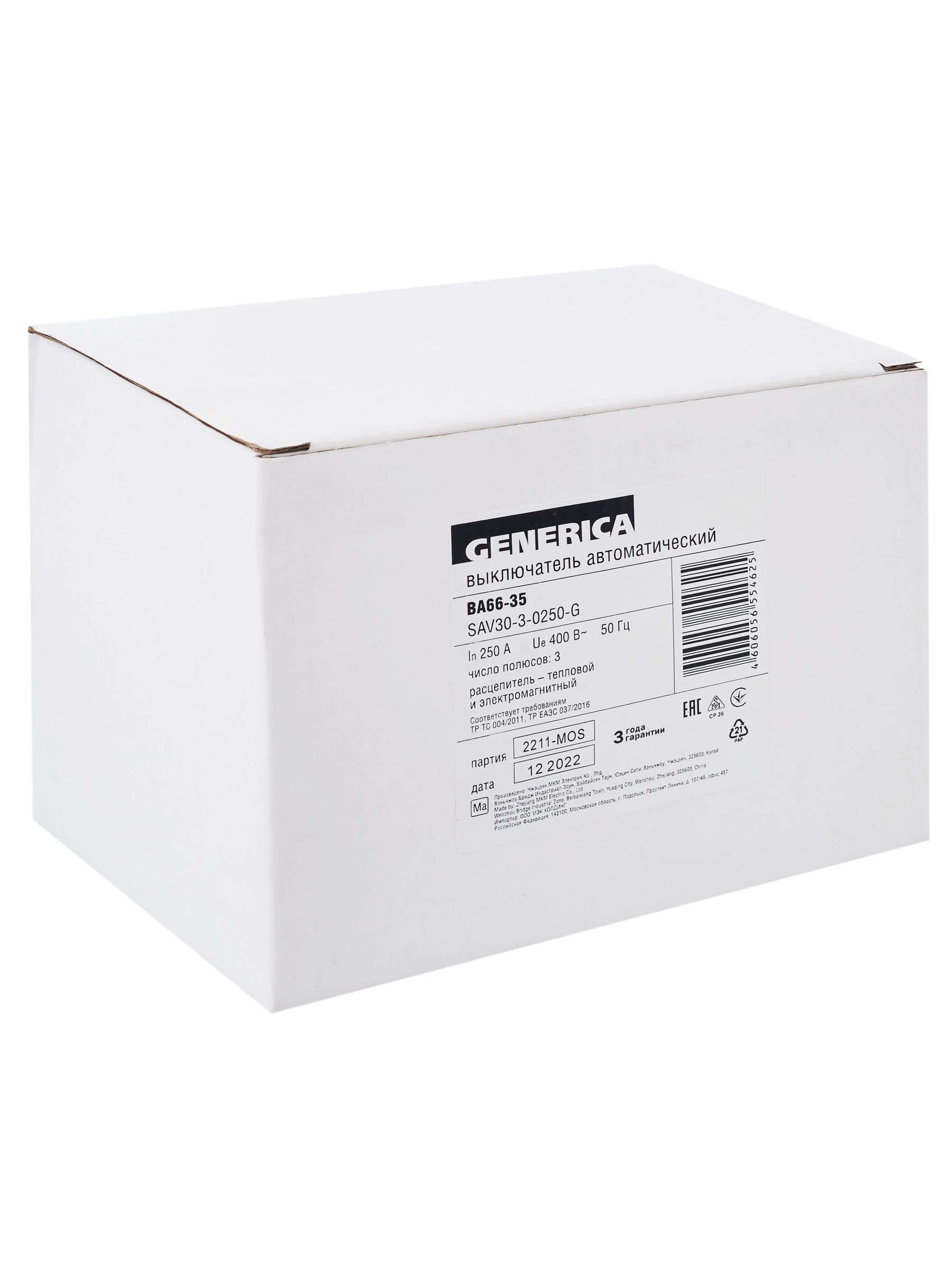 ВА66-35 3Р 250А 25кА GENERICA (SAV30-3-0250-G)