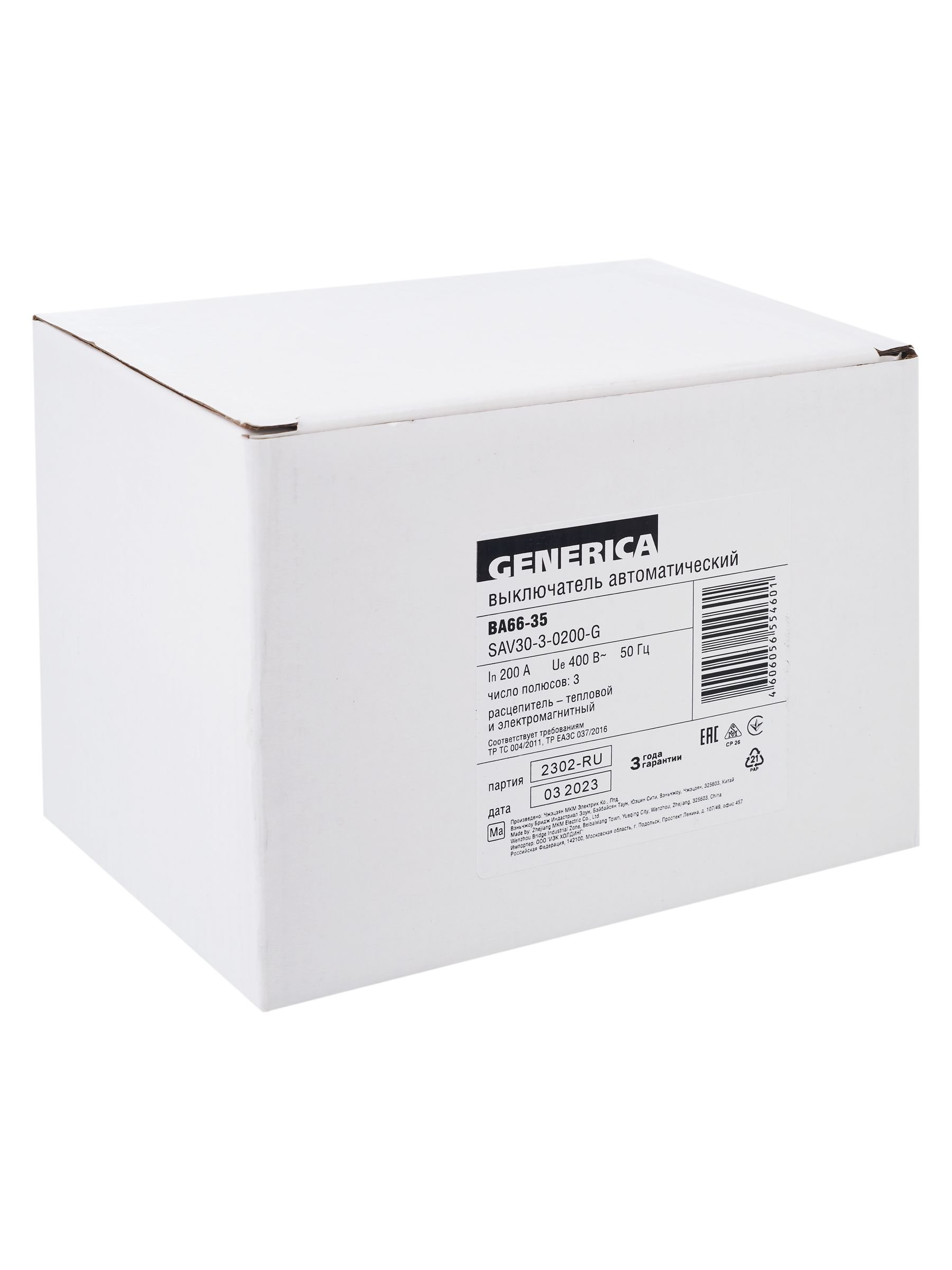 ВА66-35 3Р 200А 25кА GENERICA (SAV30-3-0200-G)