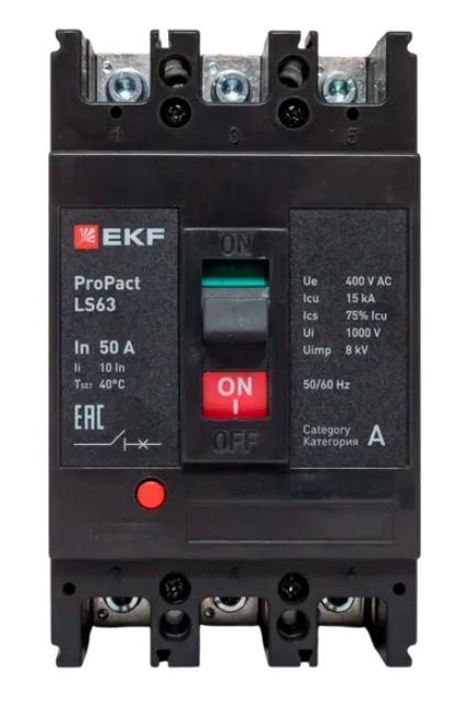 LS63 15кА 3P 50А ProPact (mccb-63-15-3-50-ls)
