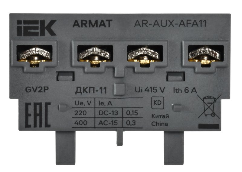 Дополнительный контакт поперечный ДКП-11 GV2P ARMAT (AR-AUX-AFA11)
