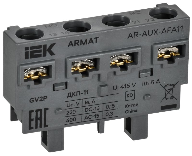Дополнительный контакт поперечный ДКП-11 GV2P ARMAT (AR-AUX-AFA11)