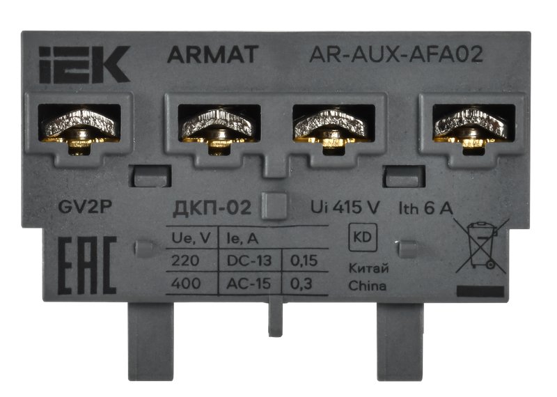 Дополнительный контакт поперечный ДКП-02 GV2P ARMAT (AR-AUX-AFA02)
