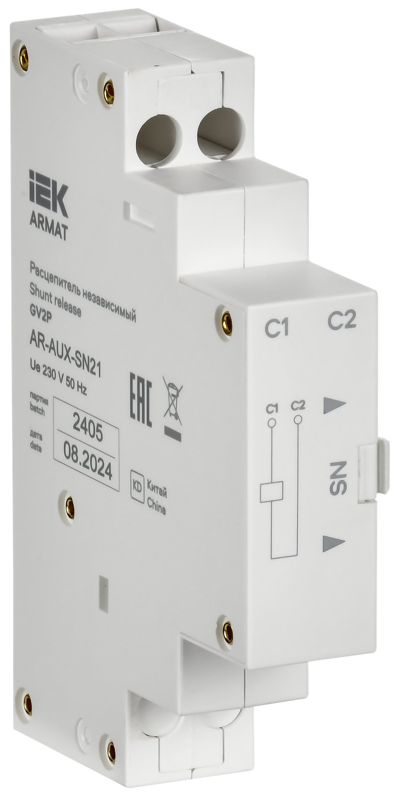 Расцепитель независимый 220/230В GV2P ARMAT (AR-AUX-SN21)