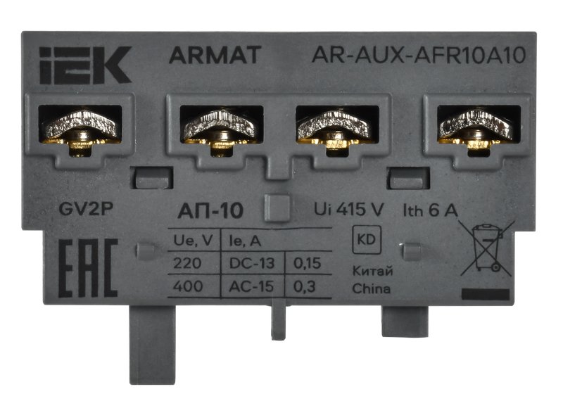 Аварийный контакт поперечный АП-10 GV2P ARMAT (AR-AUX-AFR10A10)