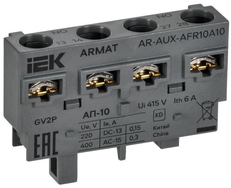 Аварийный контакт поперечный АП-10 GV2P ARMAT (AR-AUX-AFR10A10)
