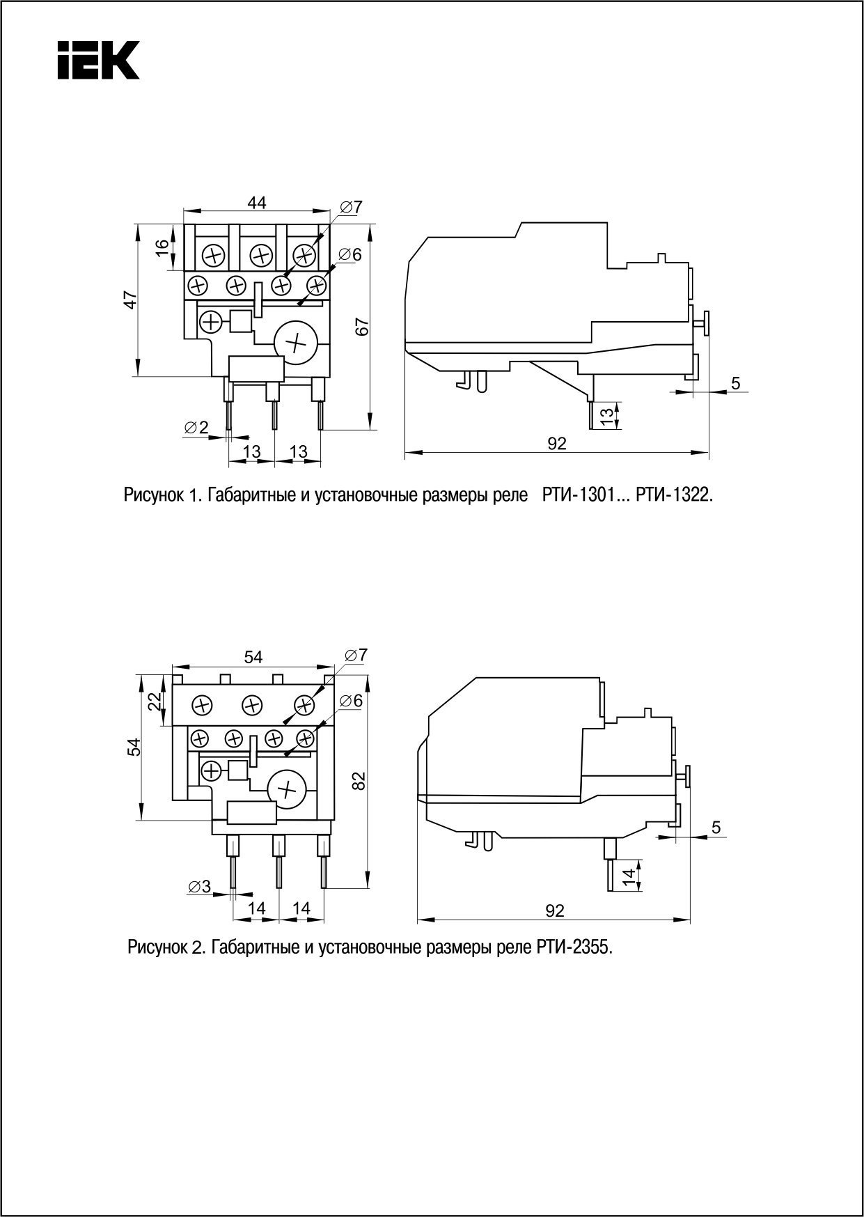 Реле РТИ-3355 электротепловое 30-40А (DRT30-0030-0040)