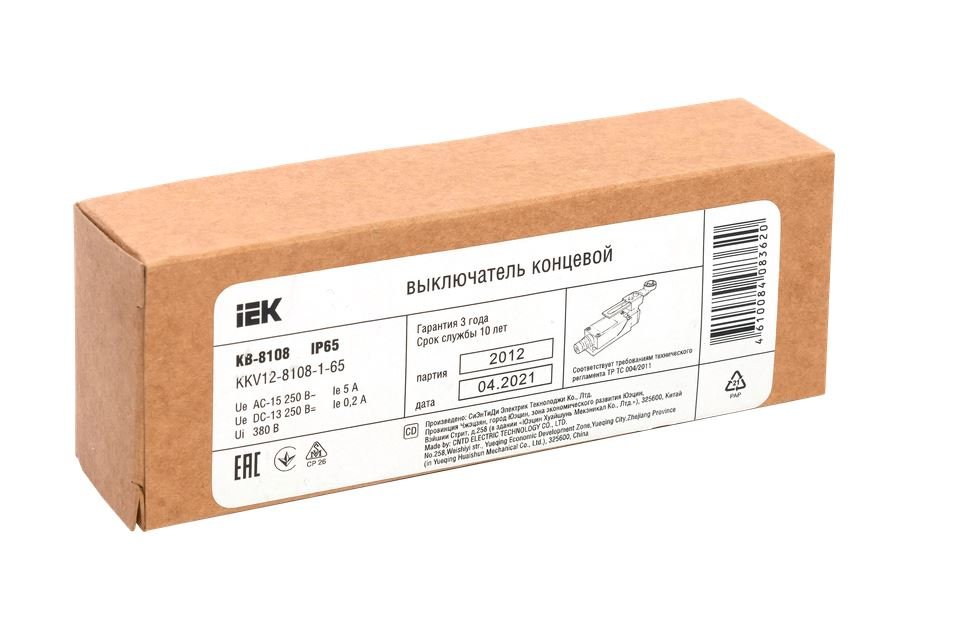 Выключатель концевой КВ-8108 регулируемый рычаг IP65 (KKV12-8108-1-65)