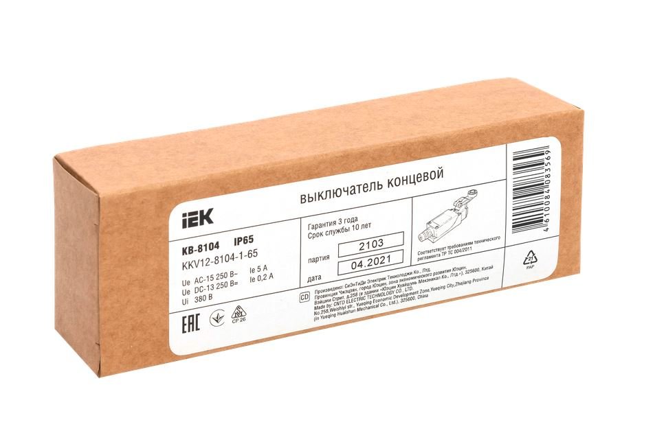 Выключатель концевой КВ-8104 рычаг с роликом IP65 (KKV12-8104-1-65)