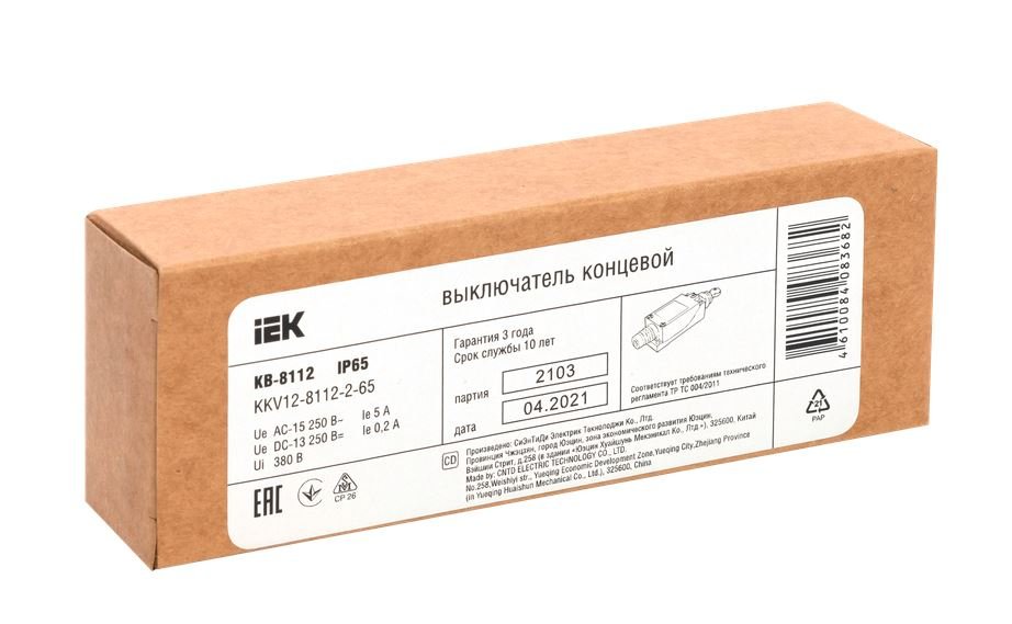 Выключатель концевой КВ-8112 толкатель с роликом IP65 (KKV12-8112-2-65)