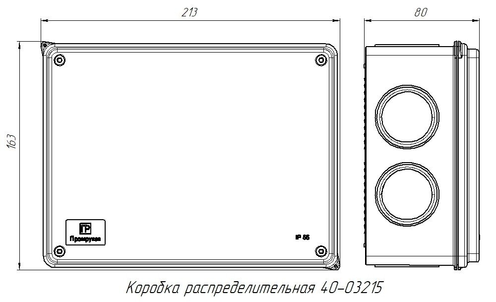 Коробка распределительная для о/п безгалогенная (HF) атмосферостойкая 200х150х75 б/г (40-03215) (Промрукав)