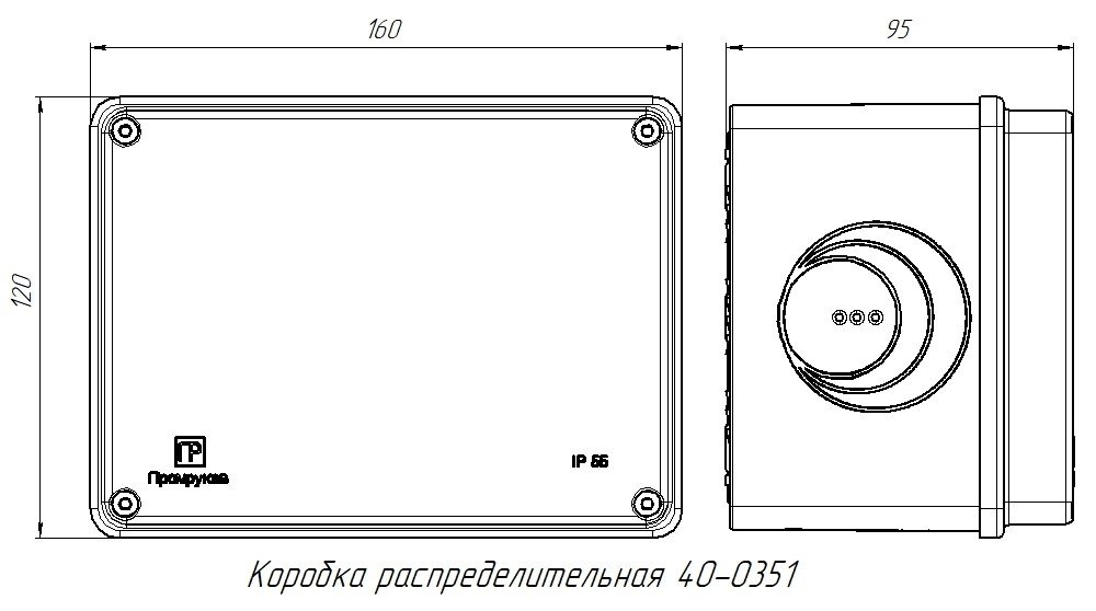 Коробка распределительная для о/п безгалогенная (HF) 150х110х90 подъездная (40-0351) (Промрукав)