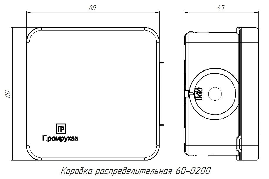 Коробка распределительная для прямого монтажа двухкомпонентная безгалогенная (HF) 70х70х40 (60-0200) (Промрукав)