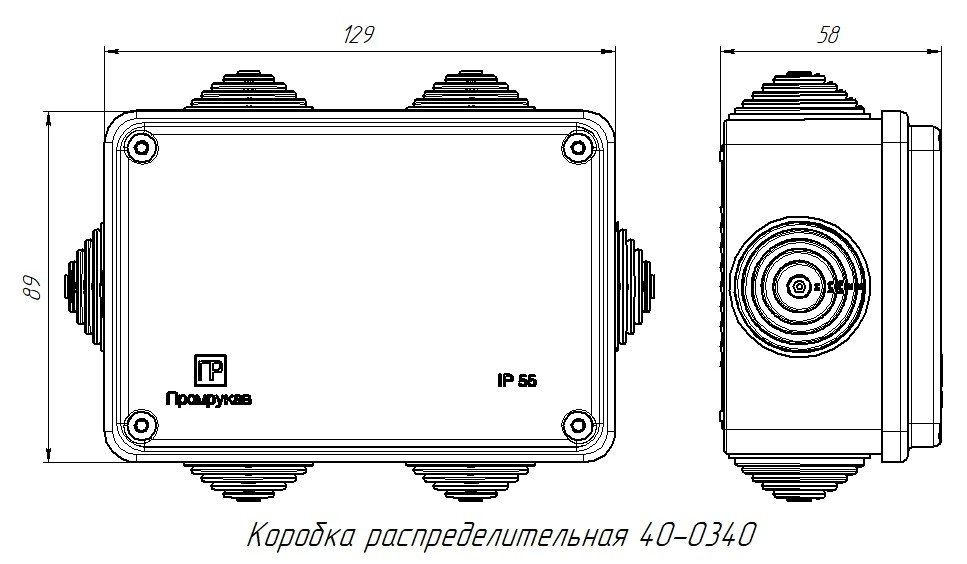 Коробка распределительная для о/п безгалогенная (HF) атмосферостойкая 120х80х50 (40-0345) (Промрукав)