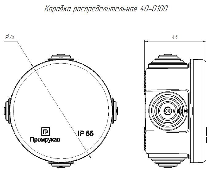 Коробка распределительная для о/п безгалогенная (HF) 65х40