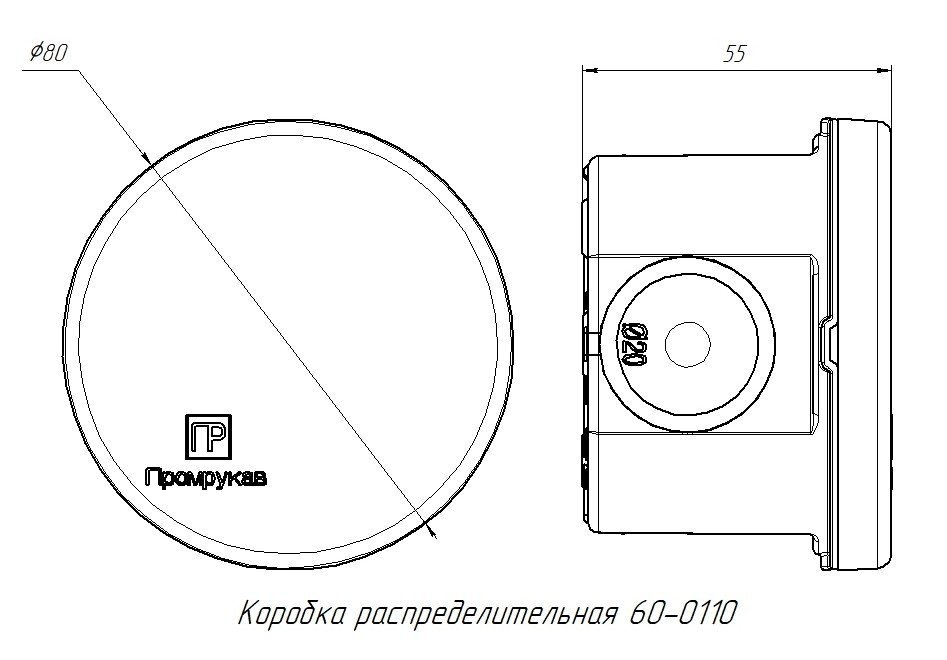 Коробка распределительная для прямого монтажа двухкомпонентная безгалогенная (HF) чёрная 70х50 () ()