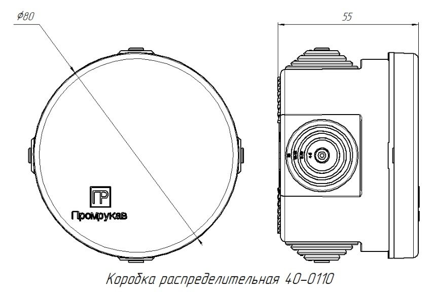 Коробка распределительная для о/п безгалогенная (HF) 70х50 (40-0110) (Промрукав)