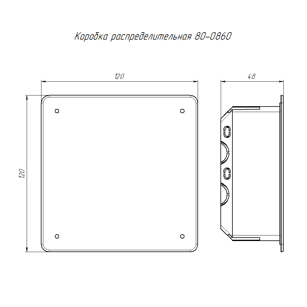 Коробка распределительная для с/п безгалогенная (HF) 103х103х47 (80-0860) (Промрукав)