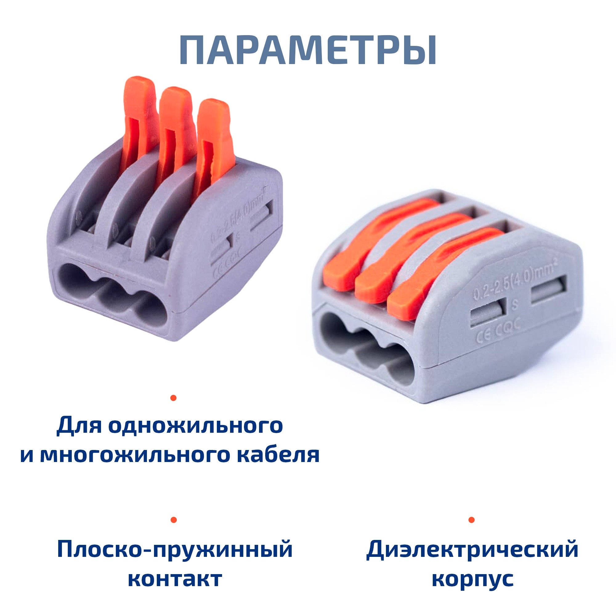 PCT-213 (11395c) (10 шт)