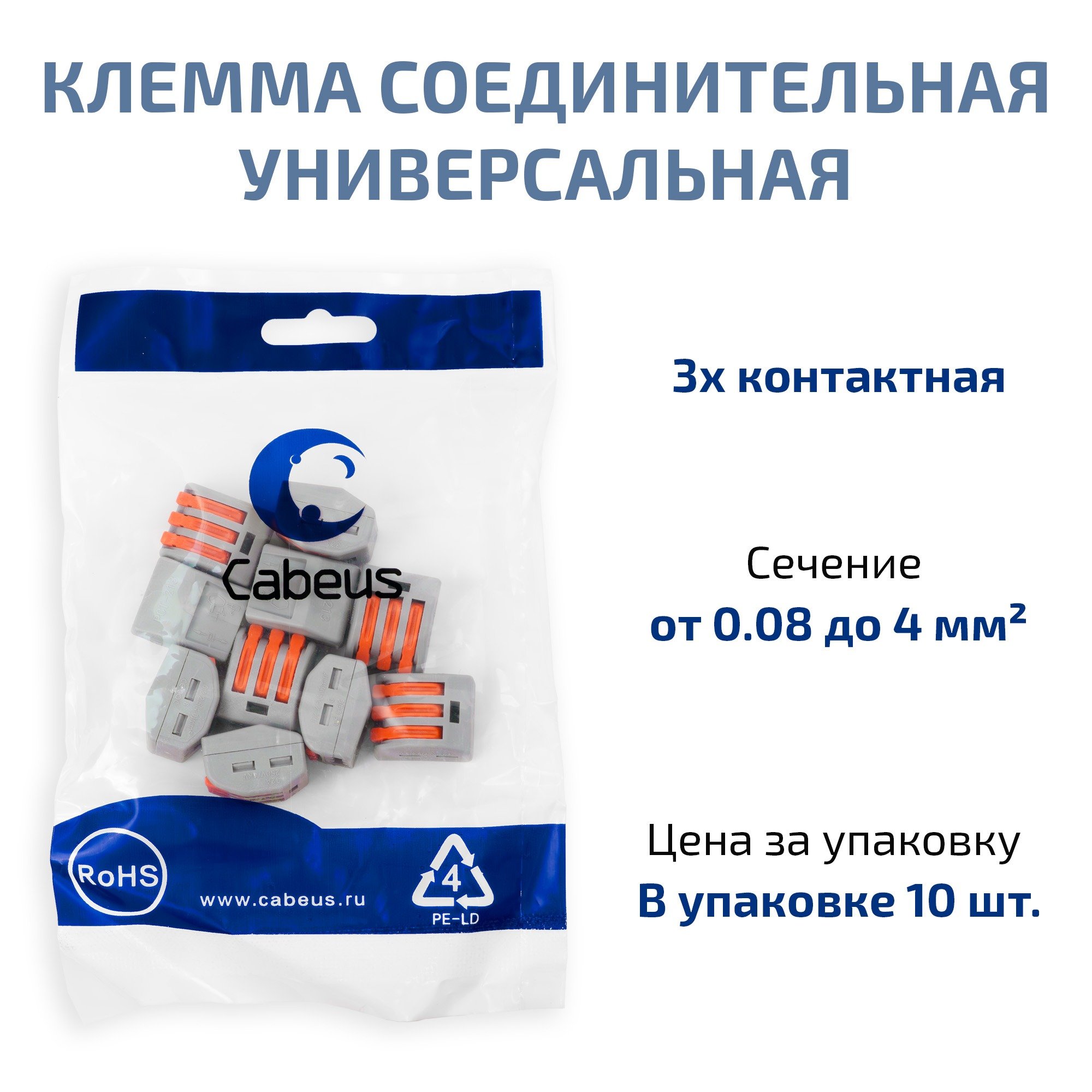 PCT-213 (11395c) (10 шт)