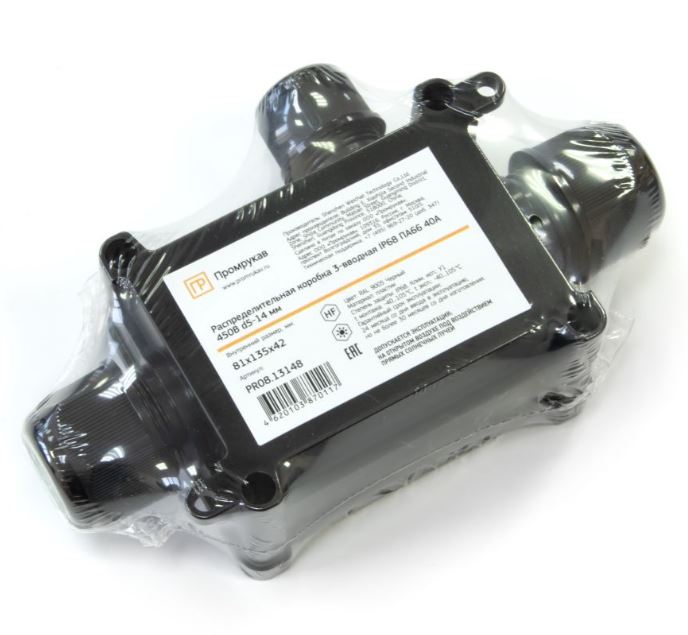Коробка распределительная 3-вводная IP68 ПА66 40А 450В d5-14 мм 135х81х42 черная (PR08.13148) (Промрукав)