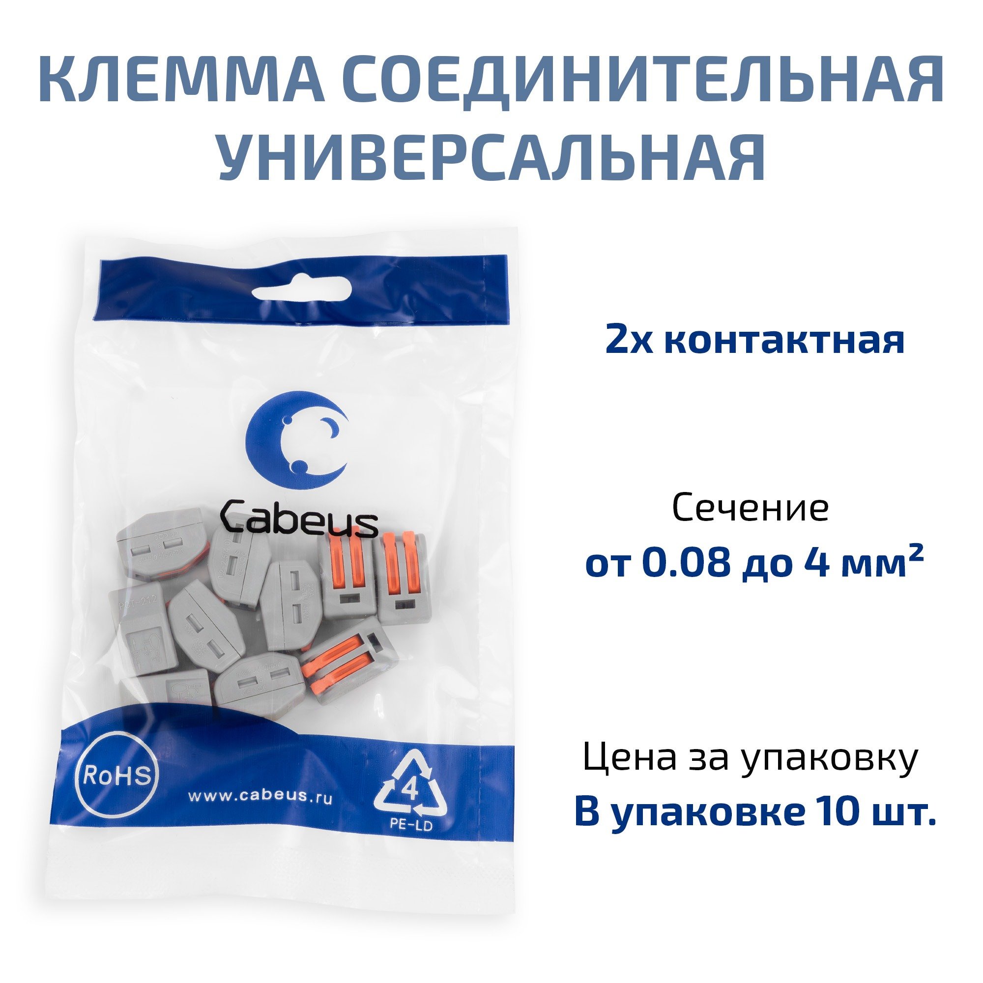 PCT-212 (11394c) (10 шт)