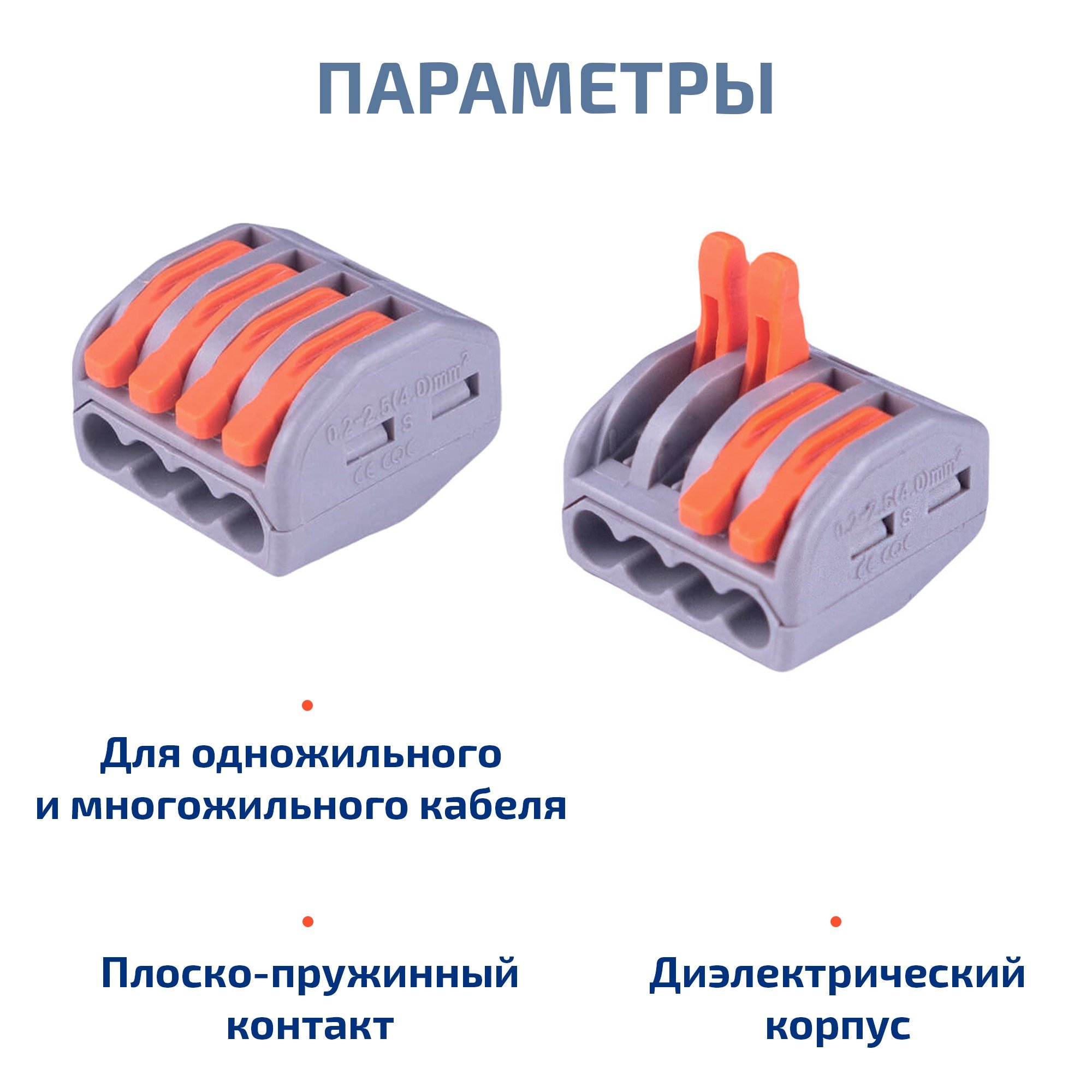 PCT-214 (11396c) (10 шт)