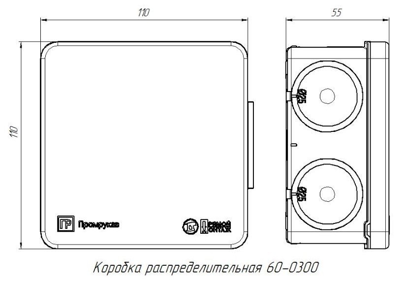 Коробка распределительная для прямого монтажа двухкомпонентная безгалогенная (HF) чёрная 100х100х50 (60-0300-9005м) (Промрукав)