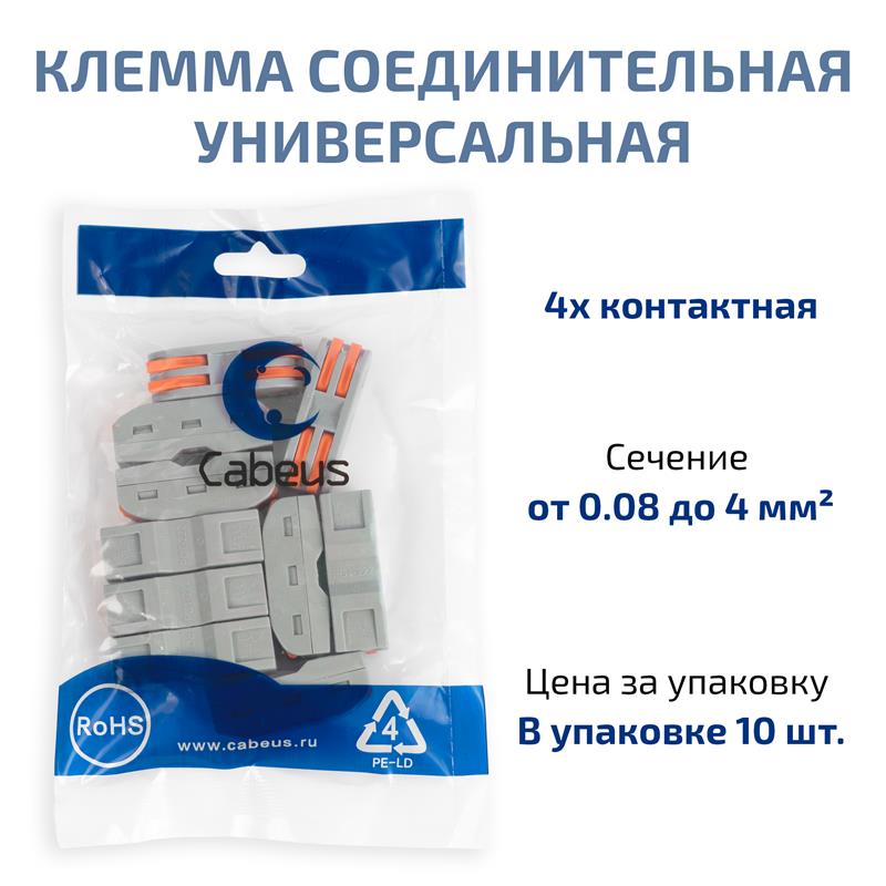 PCT-222 (10 шт) (11426c-10)
