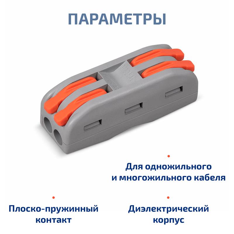 PCT-222 (10 шт) (11426c-10)