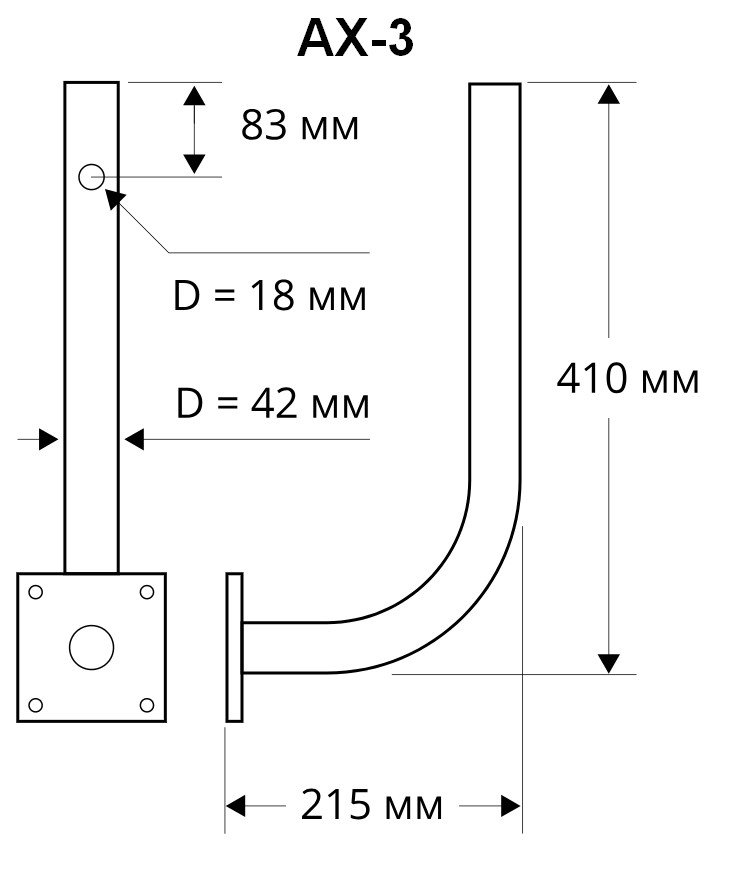 AX-3