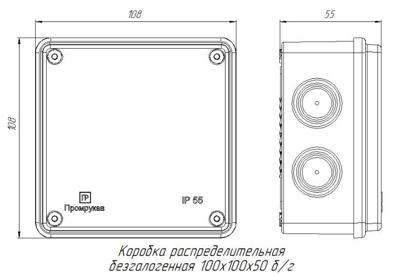 Коробка распределительная безгалогенная (HF) чёрная 100х100х50 б/г (40-0301-9005) (Промрукав)