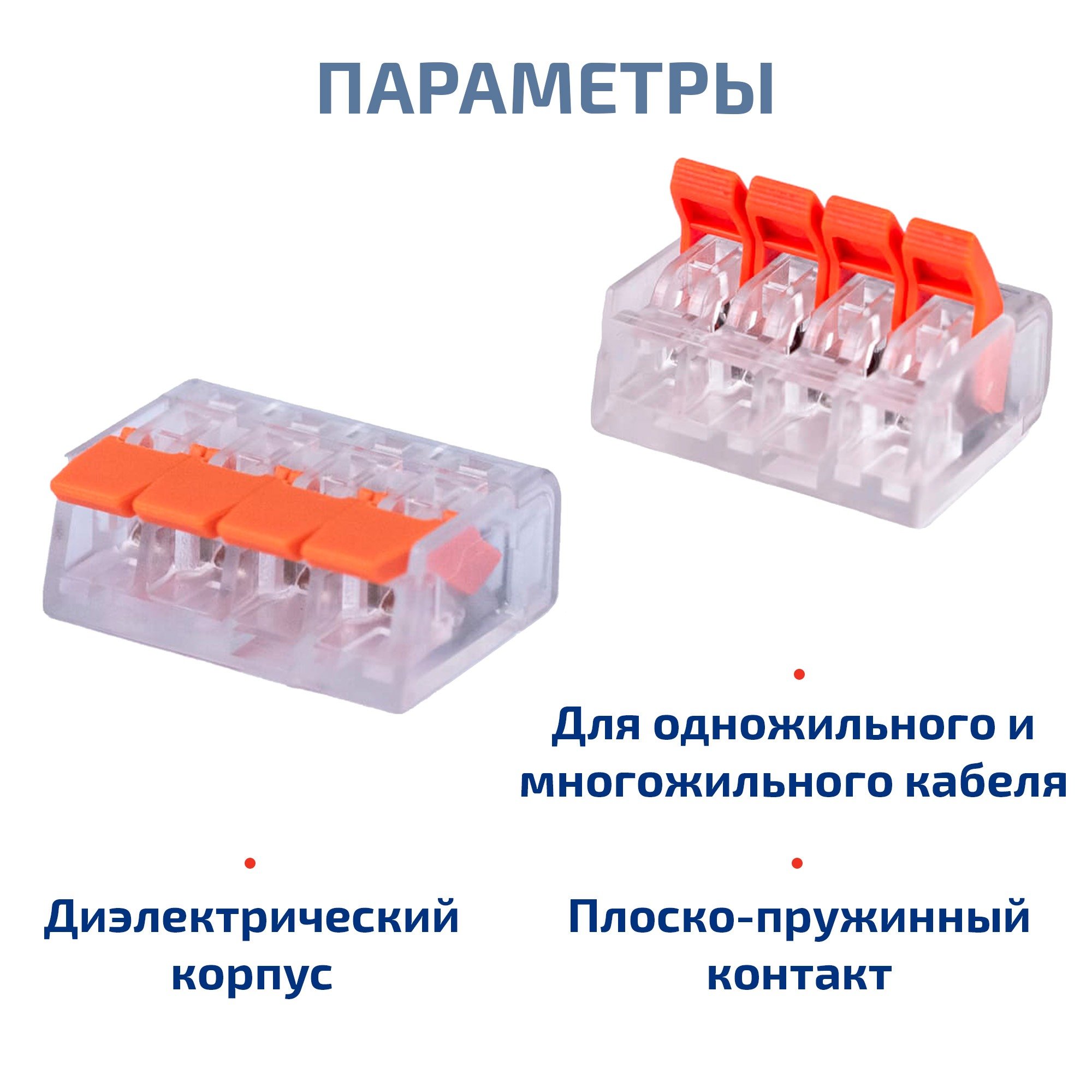 MX-414 (11401c) (10 шт)