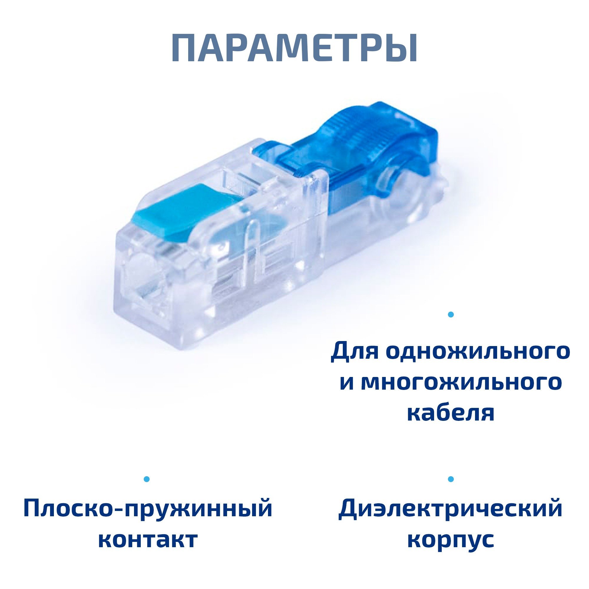 MX-T1 (20 шт) (11421c-20)