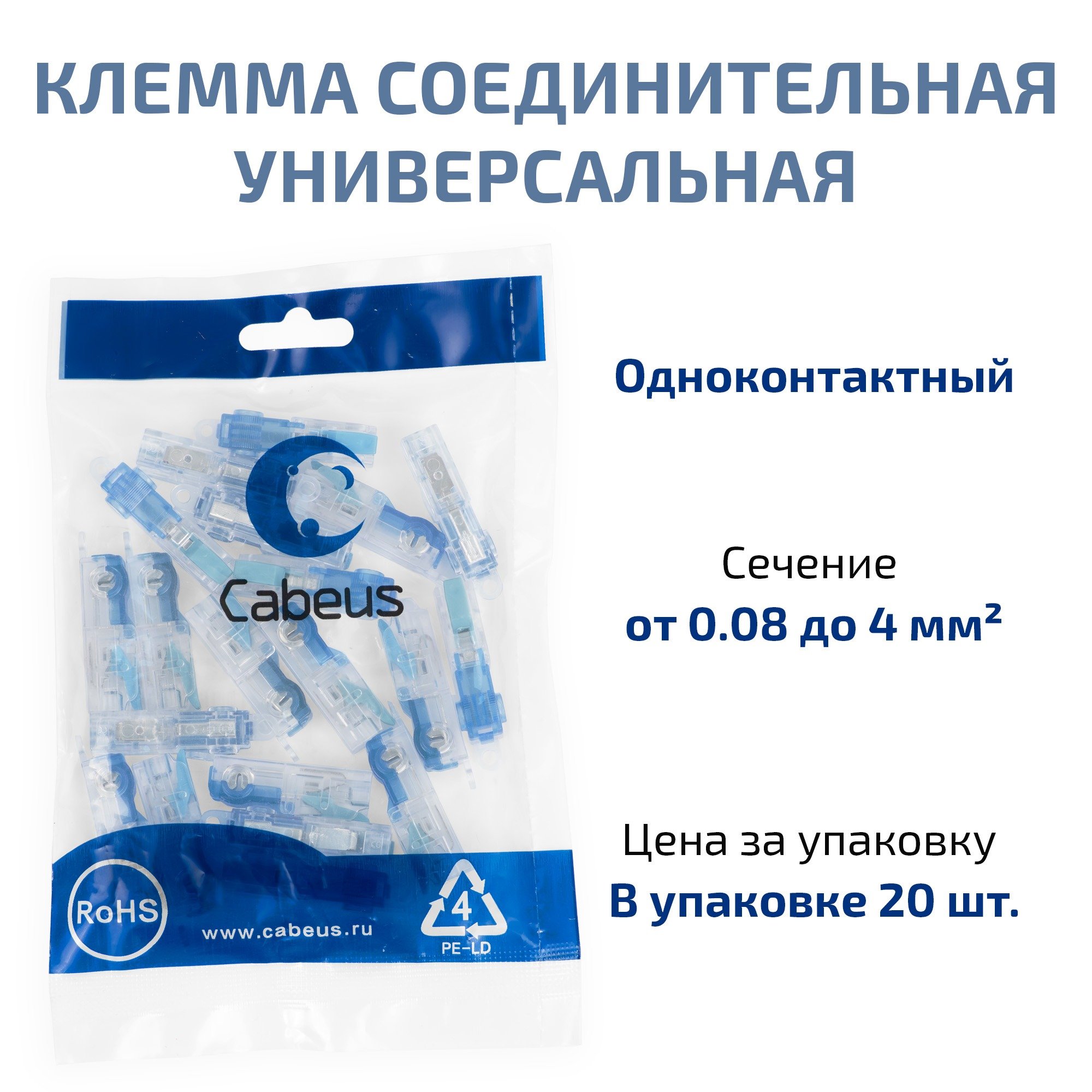 MX-T1 (20 шт) (11421c-20)