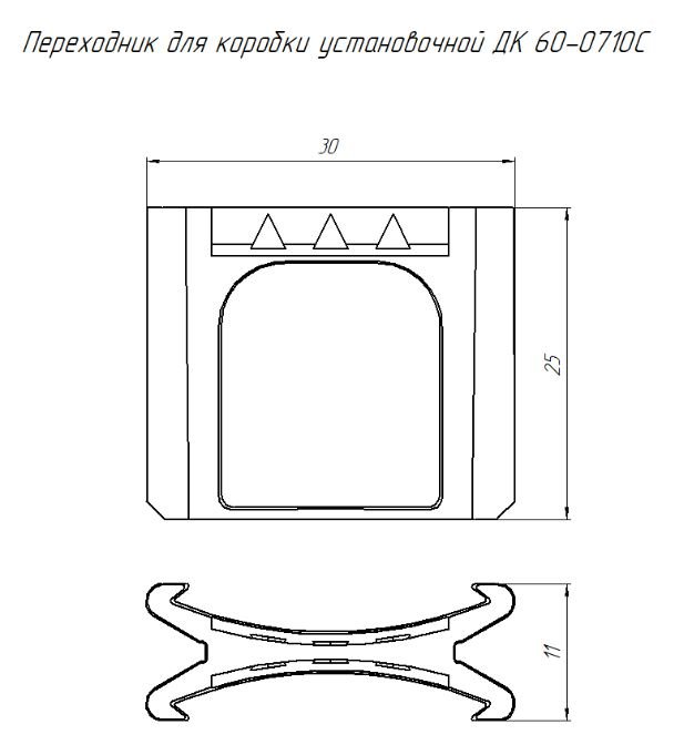 Коробка установочная 60-0710-9005СП двухкомпонентная чёрная 68х47 (60-0710-9005СП)